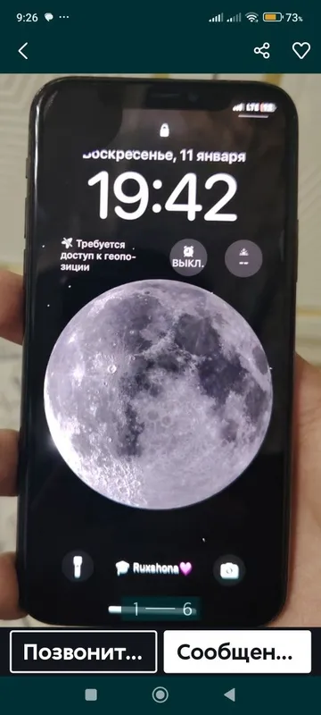 Подарок из Америки.