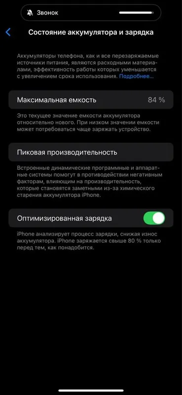 Iphone 14 Pro max Purple — фото 2