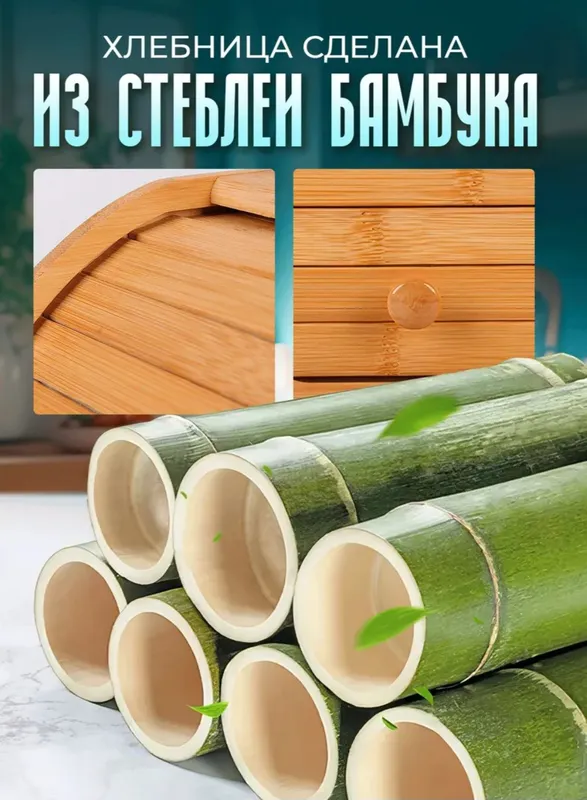 продаётся хлебница — фото 1