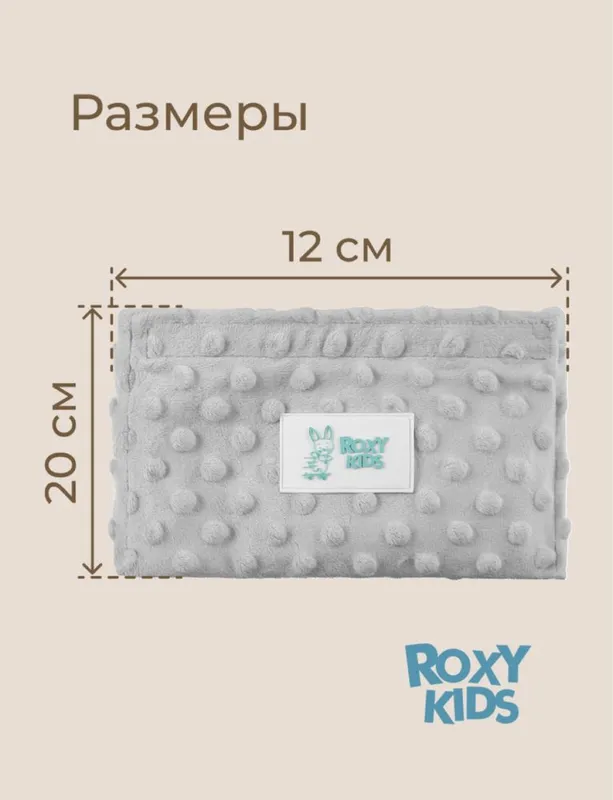 Антиколиковая грелка для новорожденных 2