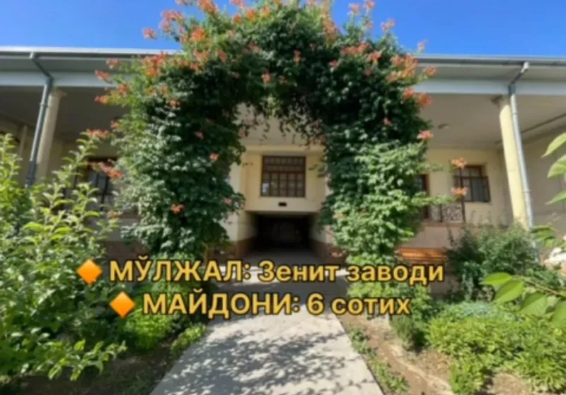 Тошкент шахар юнусобод т хамкоробод кўчасида 6 сотих участка ер нархид