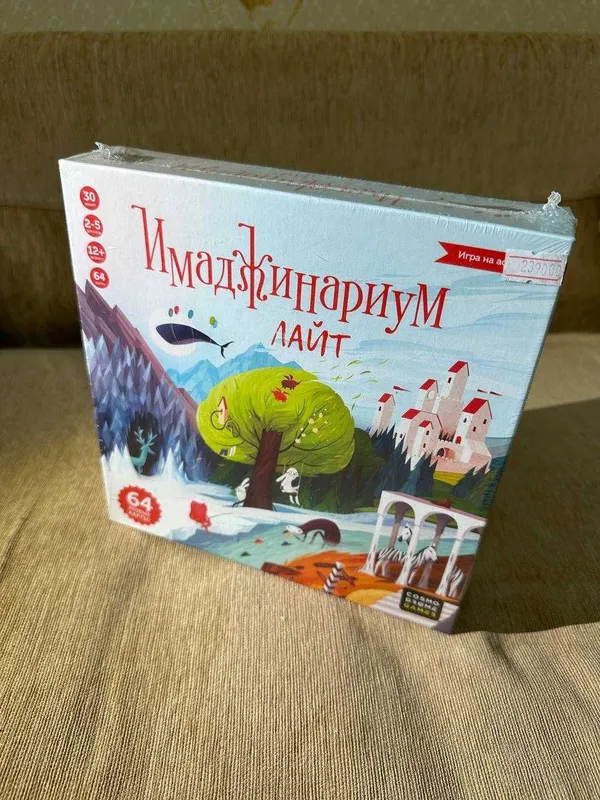 Настольная игра «Имаджинариум Лайт» Настольная игра «Имаджинариум Лайт»