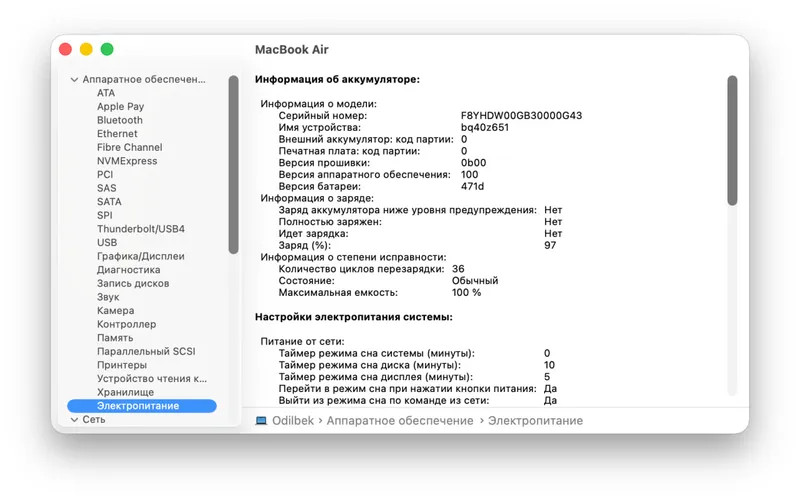Macbook air m4 16/256 sky blue 36 sikl karobka ful — фото 2