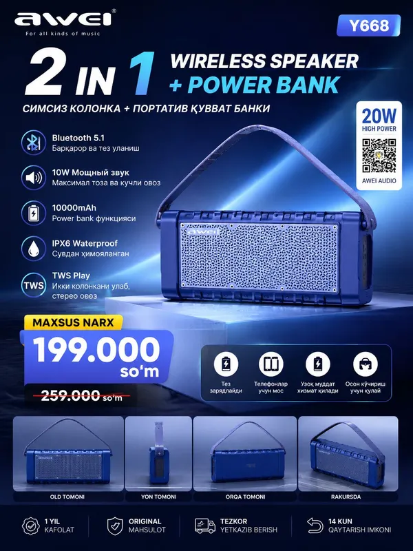 wireless speaker wireless speaker