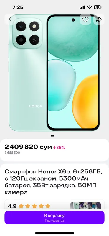 Honor x6 2 Honor x6 2