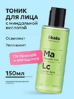 Ассортимент тоников от Likato 3
