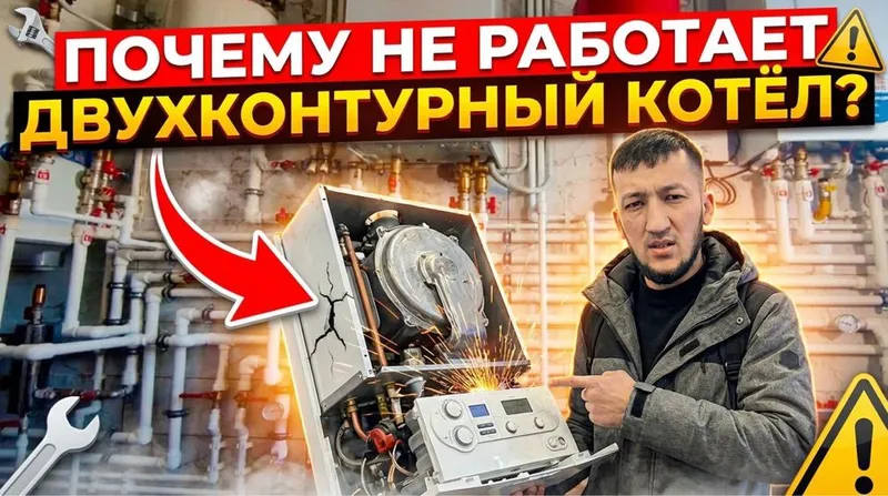 Сантехника Хизмати