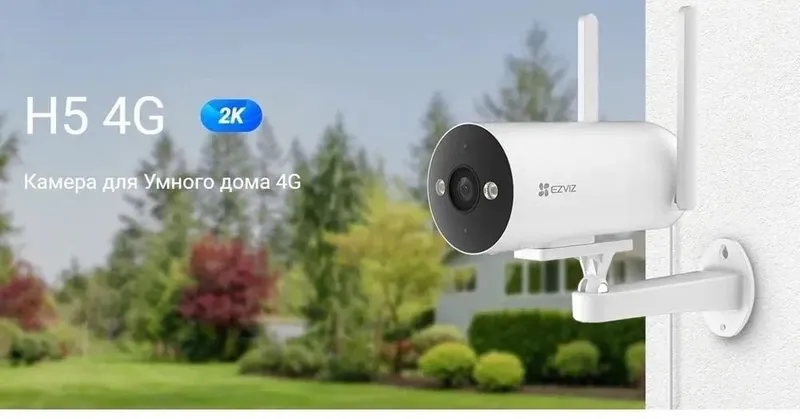 Kamera Ezviz CS-H5 (3MP) 4G