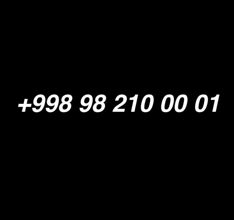 Продается мобильный номер