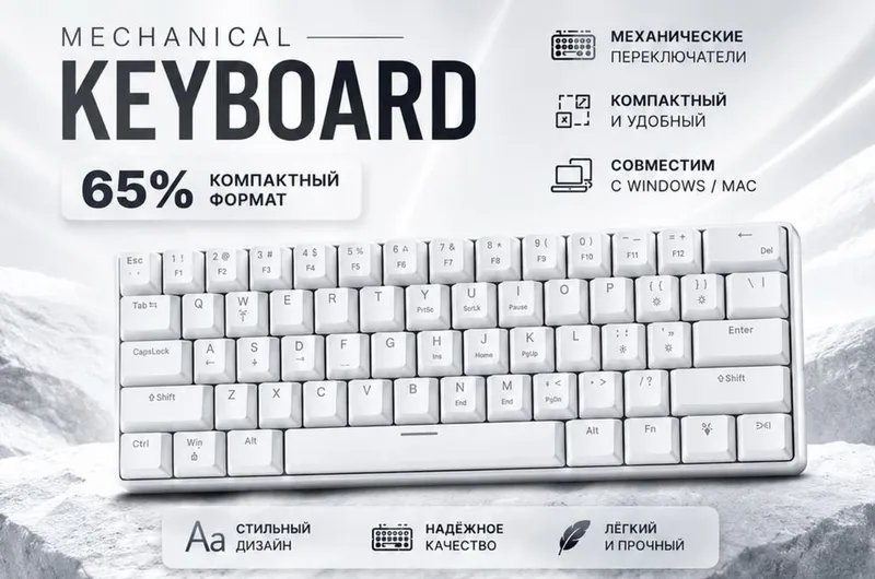 Клавиатура от Ajazz 2