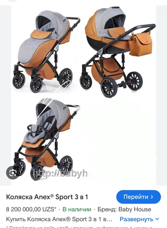 Коляска anex sport — фото 5