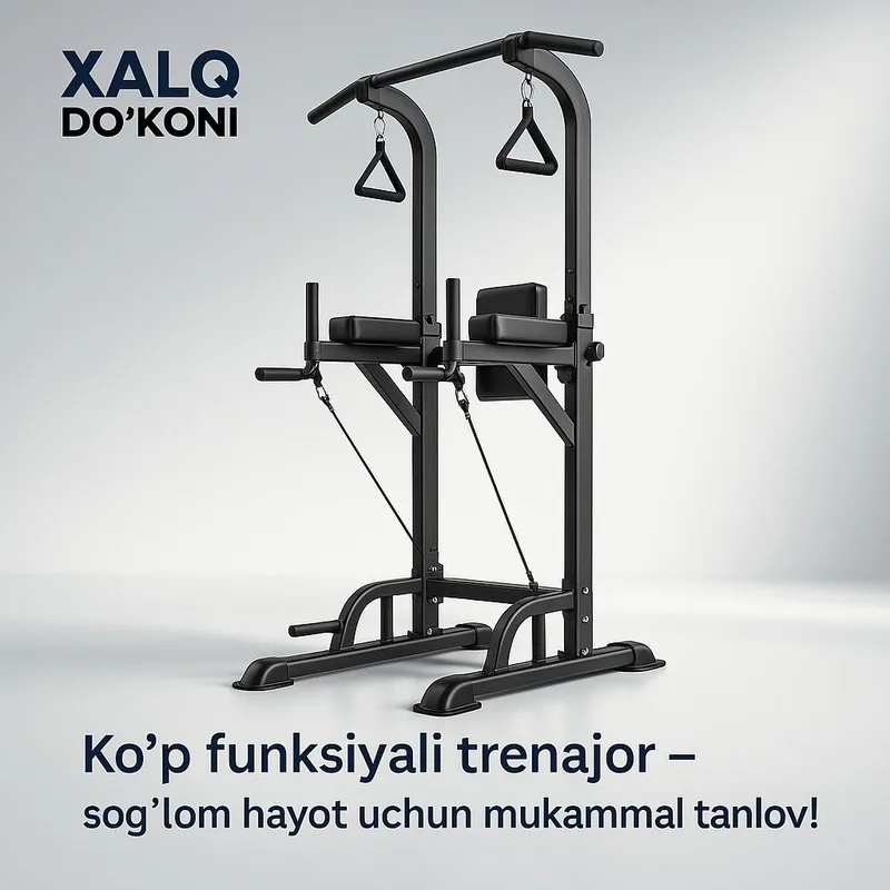 Тренажёр многофункциональный полный фитнес-комплекс для дома — фото 3