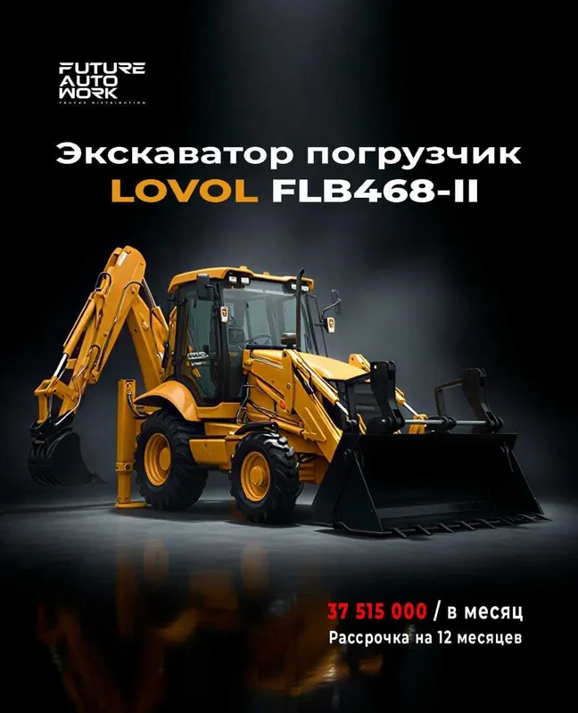 LOVOL FLB468-II Экскаватр погрузчик насияга