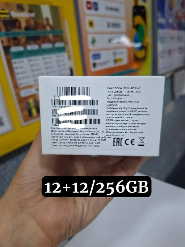 Honor X9d 5G 12+12/256GB — фото 1 Honor X9d 5G 12+12/256GB — фото 1