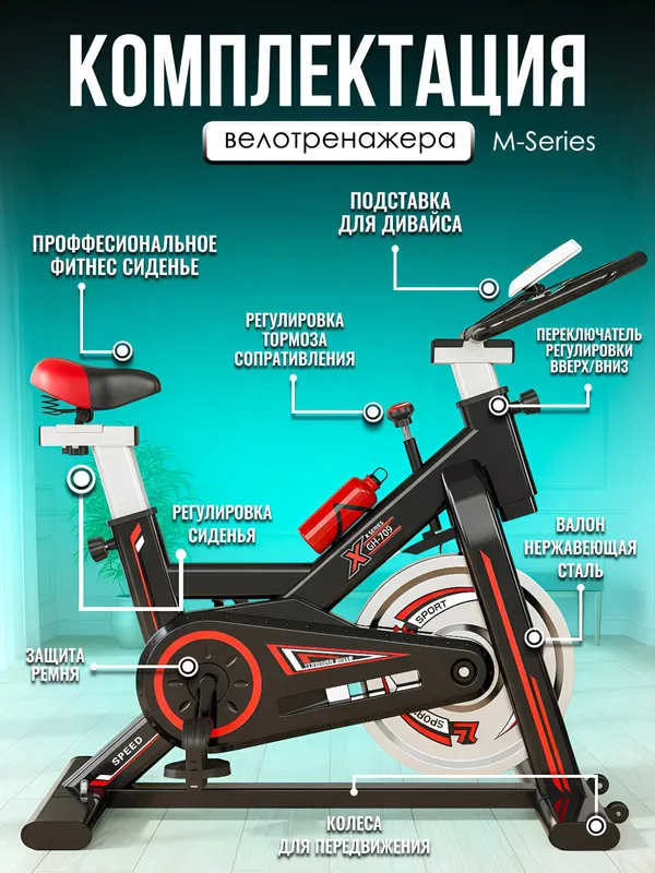 ES-01 velotrenajyor, 120 kg 5 ES-01 velotrenajyor, 120 kg 5