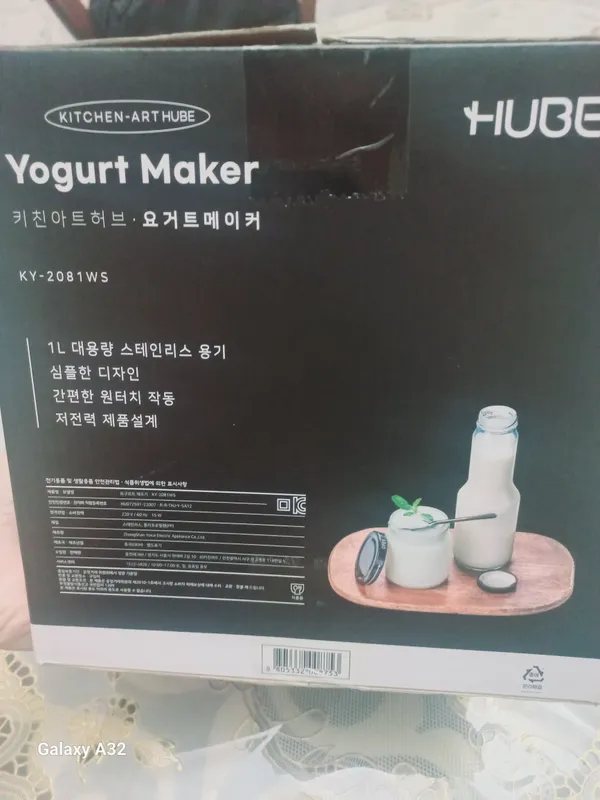 Yogurt apparat 2 Yogurt apparat 2