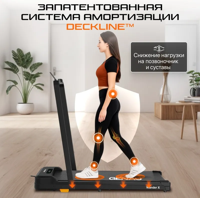 Беговая дорожка Genau Wander X — фото 9