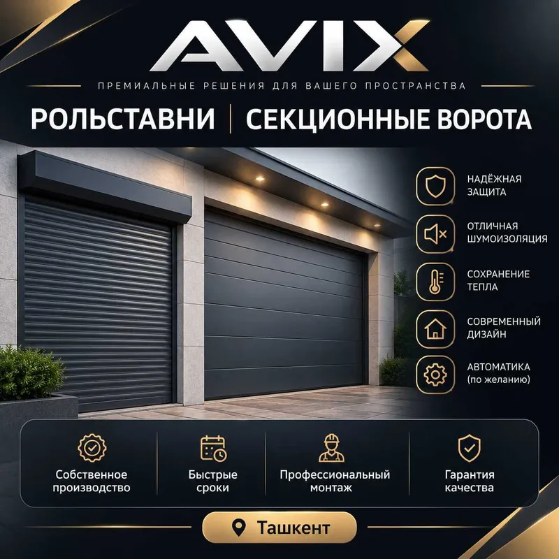 Автоматические ворота | Рольставни | Секционные ворота | Rolstavni 2 Автоматические ворота | Рольставни | Секционные ворота | Rolstavni 2