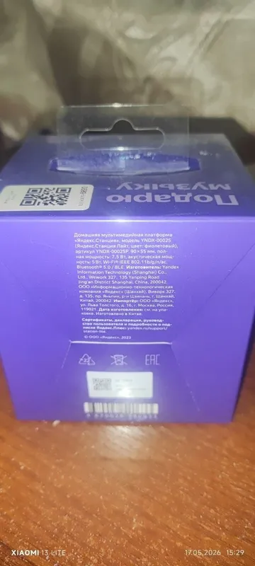 Продам колонку Алису с узбекским языком