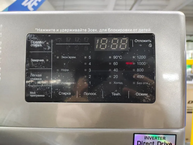 Стиральная машина MOONX FS6020GD 2 Стиральная машина MOONX FS6020GD 2