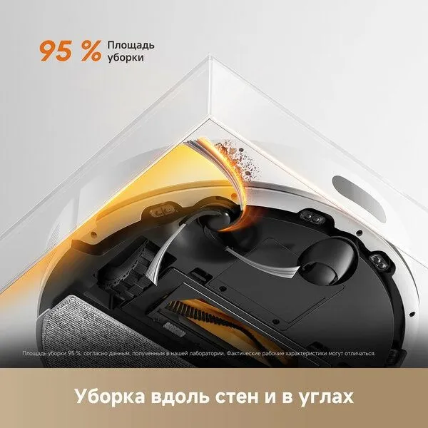 Dreame F21 робот-пылесос с влажной уборкой—20 000 Па,до 150 мин работы 5 Dreame F21 робот-пылесос с влажной уборкой—20 000 Па,до 150 мин работы 5