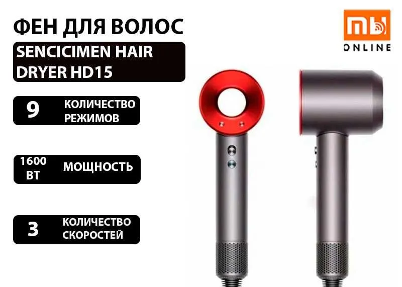 SenCiciMen Hair Dryer HD15 soch quritgichi (qizil) 1 SenCiciMen Hair Dryer HD15 soch quritgichi (qizil) 1