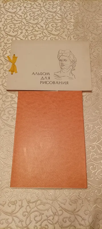 Бумага для акварели и альбом для рисования.