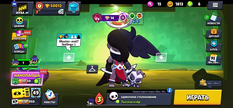 BRAWL STARS 6 BRAWL STARS 6