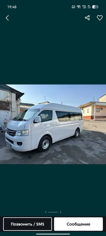 Поездки по Узбекистану, такси в горы, Амирсай, taksi v gori, transfer 1