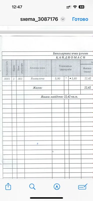 Продается земельный участок 10соток. — фото 2