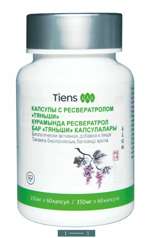 Капсулы с Ресвератролом "Тяньши" (60 капсулы).