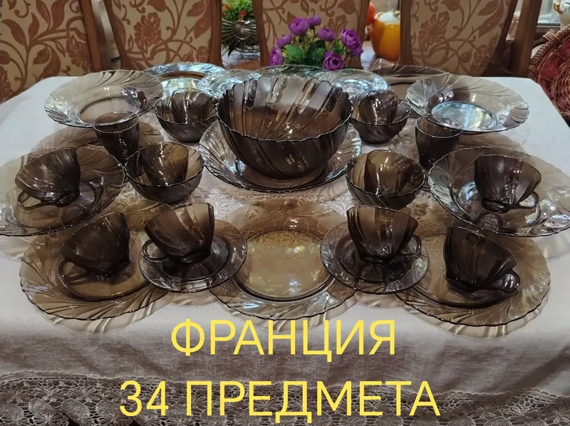 Столовый сервиз. Франция. 34 предмета. 1