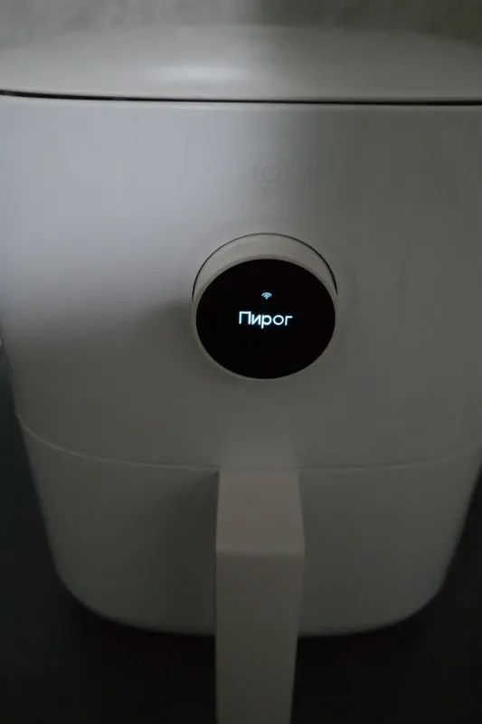 Xiaomi Mi Smart Air Fryer (3.5L) Умная аэрогриль — фото 3