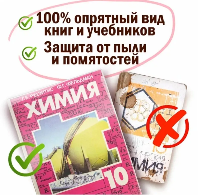 Universal shaffof muqova 4 Universal shaffof muqova 4