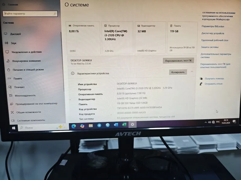 Kompyuter sotiladi 3 Kompyuter sotiladi 3