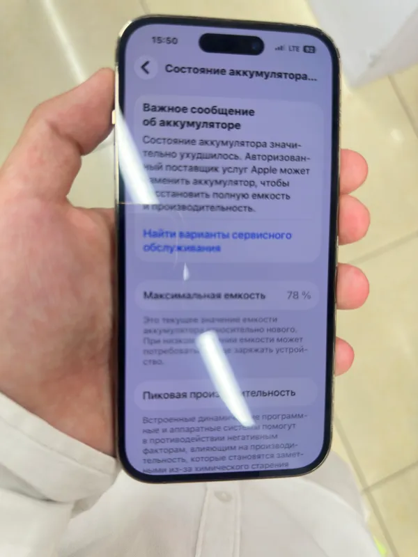 Iphone 14 pro gold 5