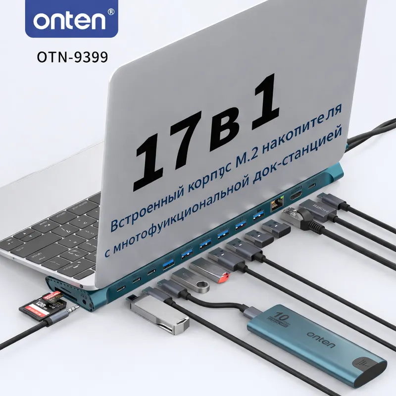 Многофункциональная док-станция USB-C 17-in-1 3 Многофункциональная док-станция USB-C 17-in-1 3