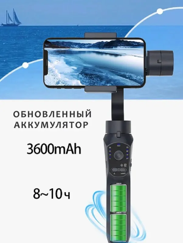 Smartfonlar uchun F10 PRO uch oʻqli stabilizator 4