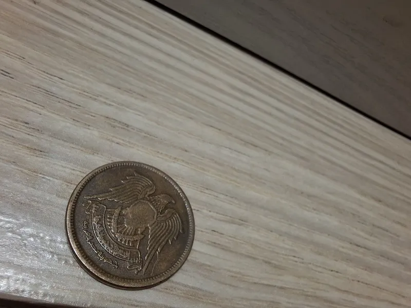 Siriya 10piastr 1976