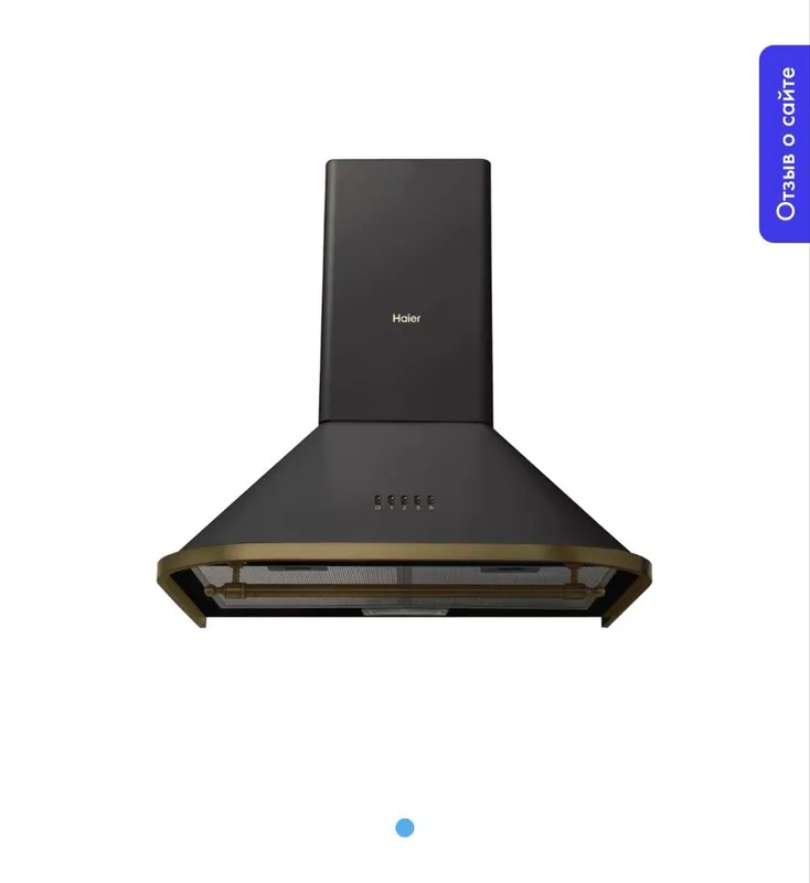 Haier вытяжка hvx-671atqbb