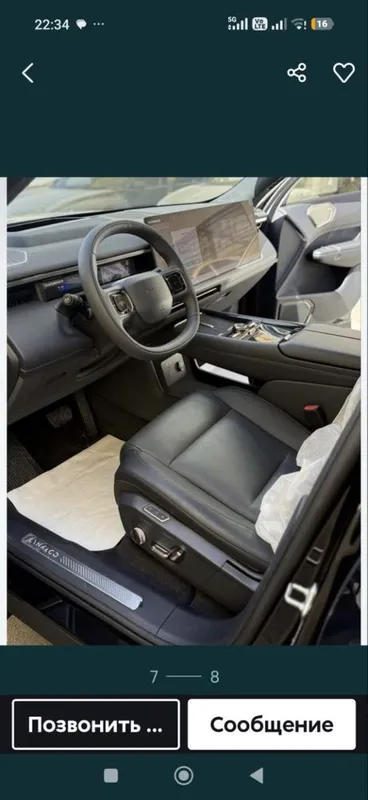 Lynkco 900 2 turbo naxt ga va savdo nasiya 20 % nomizga o’tkaziladi. 4 Lynkco 900 2 turbo naxt ga va savdo nasiya 20 % nomizga o’tkaziladi. 4