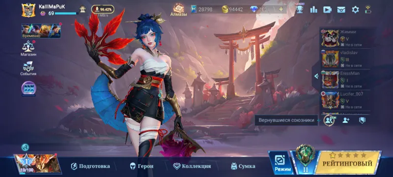 Mobile legends Bang Bang akkaunti sotiladi 6 Mobile legends Bang Bang akkaunti sotiladi 6