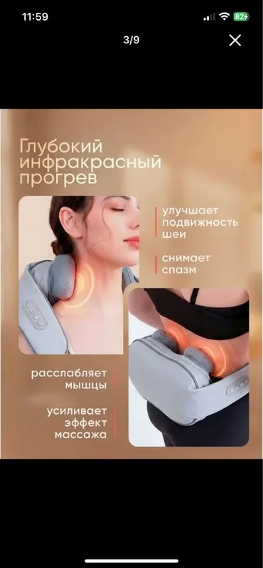 Masajor boyin va yelka uchun 3