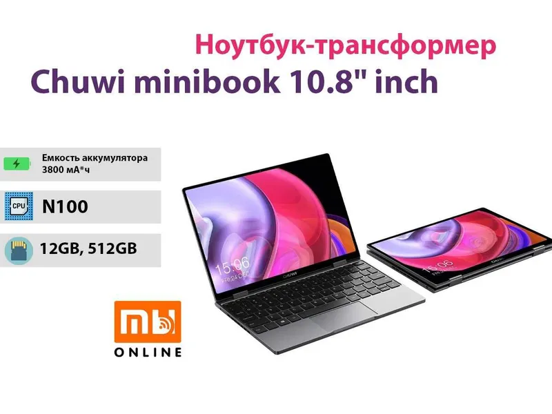 Ноутбук-трансформер Chuwi minibook 10.8" inch (12+512GB, черный) 1 Ноутбук-трансформер Chuwi minibook 10.8" inch (12+512GB, черный) 1