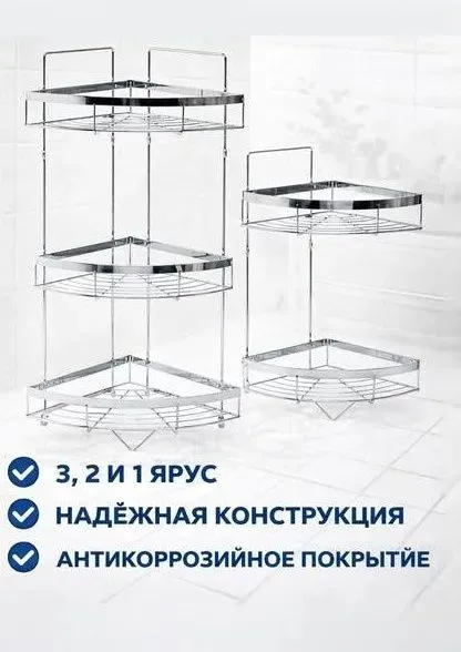 Набор аксессуаров — фото 6