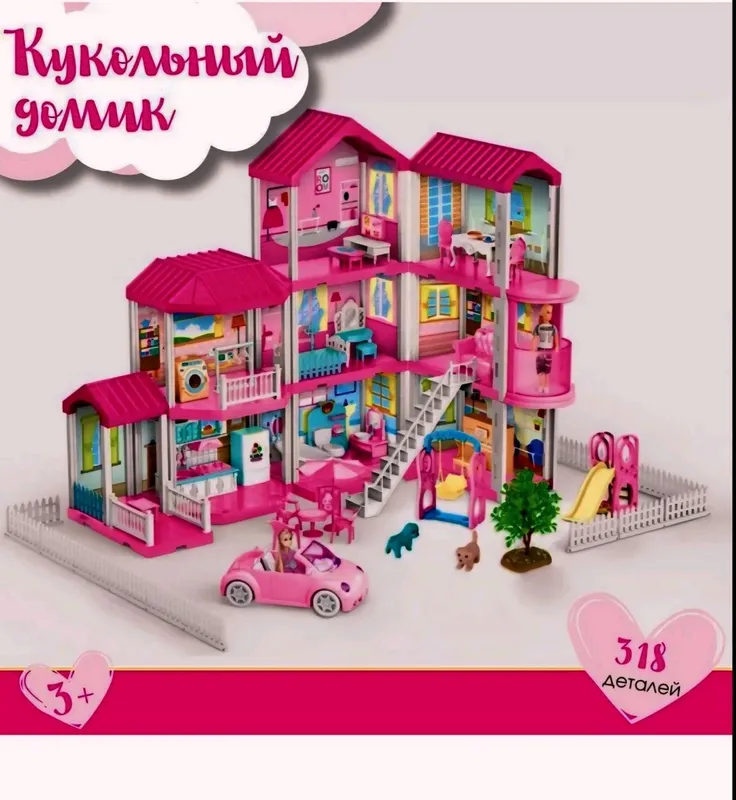Игрушки.Домик для барби.Куклы Реборн — фото 1