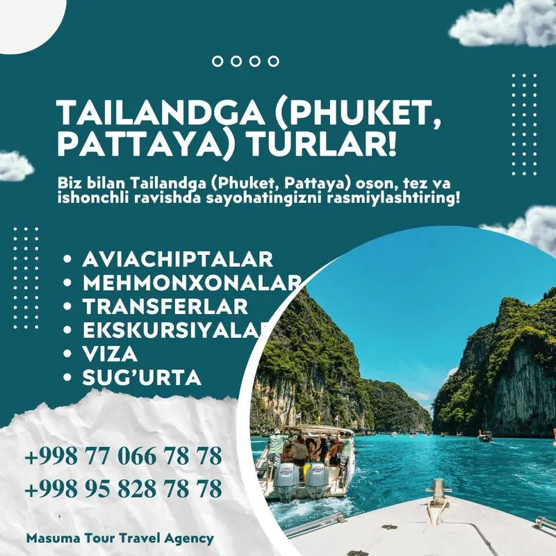 Туры в Таиланд (Пхукет, Патонг, Паттайя, Бангкок)! 3 Туры в Таиланд (Пхукет, Патонг, Паттайя, Бангкок)! 3