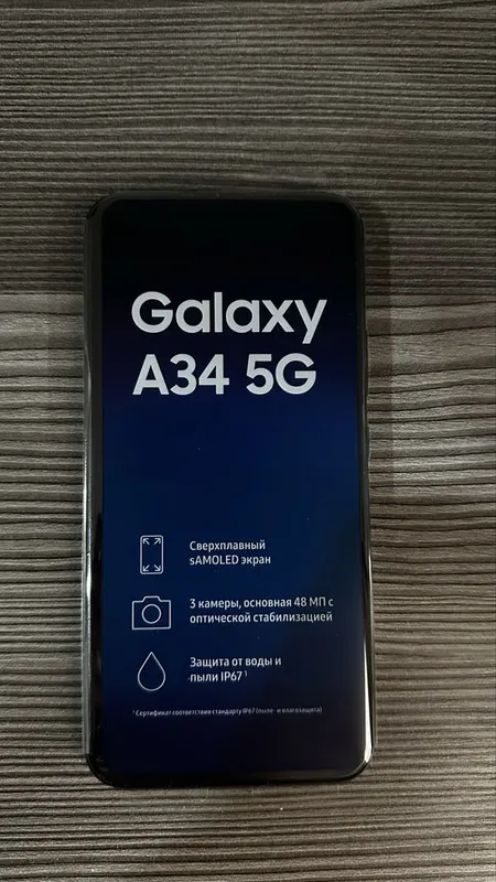 Samsung Galaxy A34 5G — фото 1