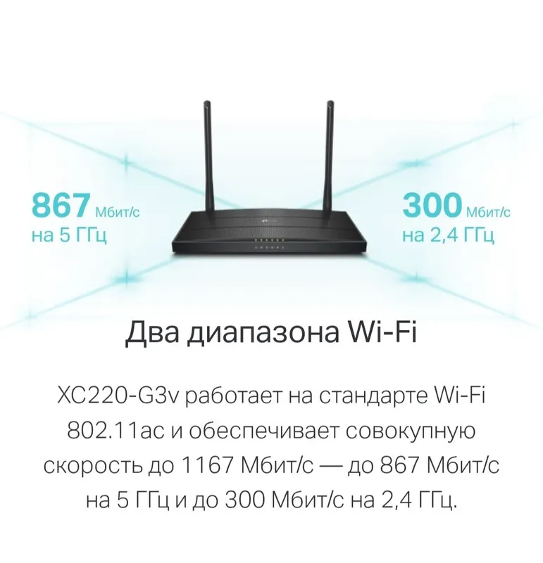 Gpon Router XC220-G3v 2 Gpon Router XC220-G3v 2