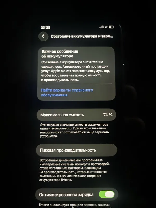 iphone 11 pro sotiladi 3 iphone 11 pro sotiladi 3